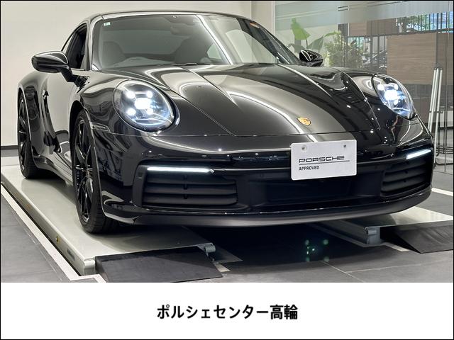 ９１１ ９１１カレラ４Ｓ　２０２０年モデル　認定中古車保証（1枚目）