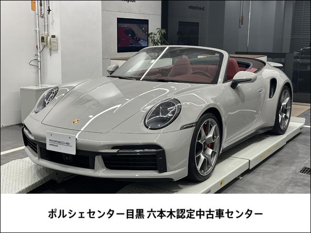 ポルシェ 911 911ターボ カブリオレ ワンオーナー
