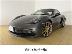 718ケイマン 718ケイマンGTS 4.0 クルーズコントロール レーンチェンジ スモーカーパッケージ LEDライト パワステプラス GTスポーツホイール BOSEサウンド カーボンインテリア フルバケットシート ブレーキキャリパー 中古車画像