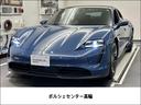 ポルシェセンター高輪特選車 ☆ポルシェ認定中古車保証付