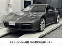 MY2021 911カレラ入庫しました。 MY2021 911カレラ入庫しました。