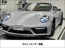 ポルシェセンター高輪特選車 ☆ポルシェAGメーカー保証継承