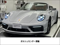 911 911カレラ4GTS カブリオレ 2024年モデル 新車保証継承 中古車画像