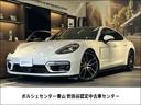 ポルシェセンター青山 世田谷認定中古車センター特選車 ☆ポルシェ認定中古車保証付
