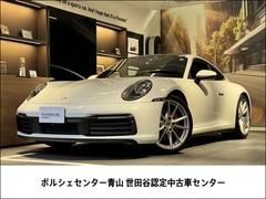 911 911カレラS 2020年モデル 右H 認定中古車保証付 ガラスサンルーフ スポーツクロノ PDLSプラス付LEDヘッドライト BOSE パワーステアリングプラス プライバシーガラス ホワイトカラーメーターパネル 中古車画像