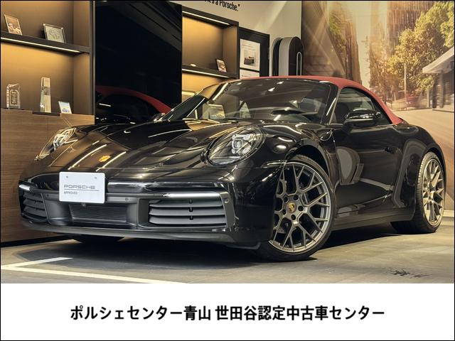 ݥ륷  顡֥ꥪ졡ǥ롡ݾڷѾǧݾ