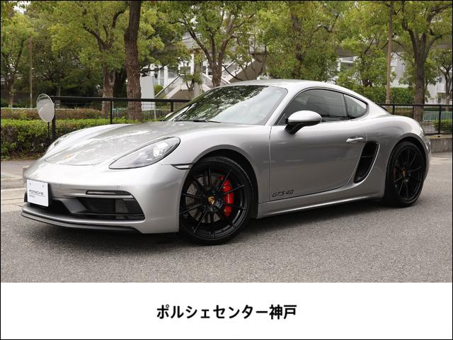 ２０２１　７１８ＣａｙｍａｎＧＴＳ４．０　ＰＤＫ