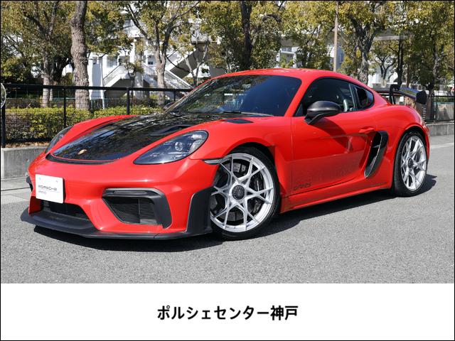 ２０２４　７１８ケイマンＧＴ４ＲＳ　ＰＤＫ　ＲＨＤ