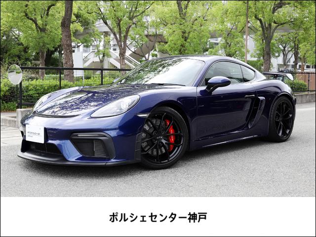 ２０２０　７１８ケイマンＧＴ４　Ｍ／Ｔ　ＲＨＤ