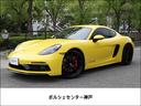 2023 718ケイマンGTS4.0 MT LHD