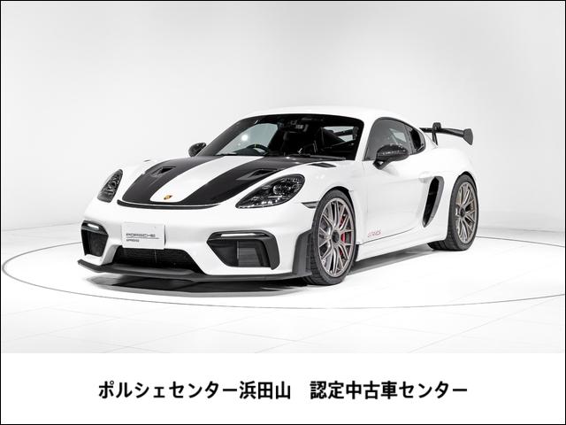 718ケイマン 718ケイマンGT4 RS ヴァイザッハPKG クラブスポーツPKG クロノPKG リフトシステム フロントアクスル インテリアトリムパッケージ LEDヘッドライトPDLS 20インチ718CaymanGT4RS鍛造ホイール(1枚目)