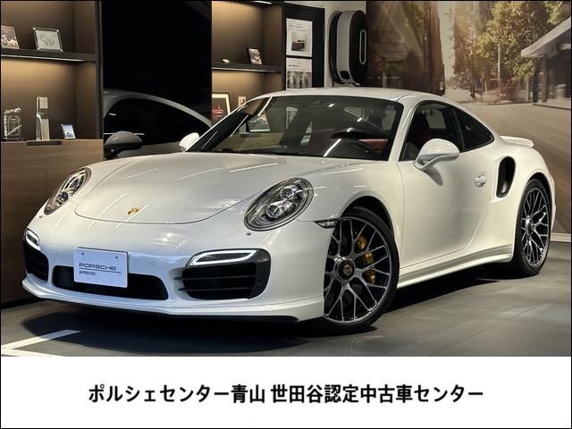 911 911ターボS 2015年モデル 991前期型 左H 7速PDK 認定中古車保証付 パワーステアリングプラス 前後パークアシスト+リバーシングカメラ ペイントサイドスカート ライトデザインパッケージ シートヒーター(1枚目)