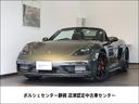 認定中古車保証 ガレージ保管 禁煙車 認定中古車保証 ガレージ保管 禁煙車