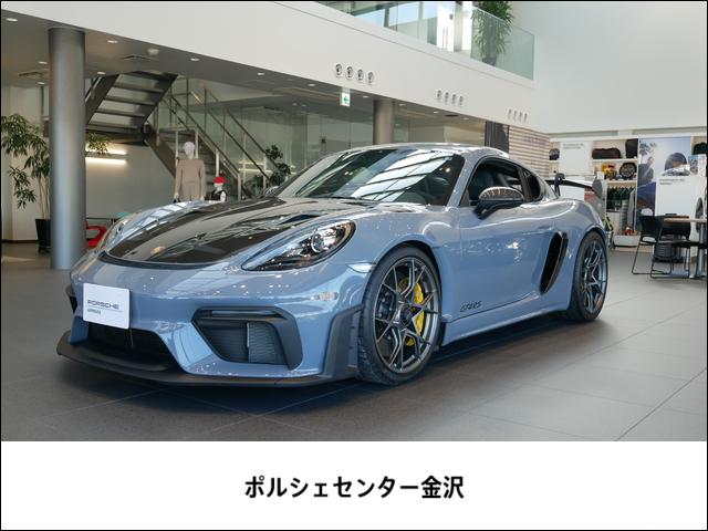 718ケイマン（ポルシェ）７１８ケイマンＧＴ４　ＲＳ　ヴァイザッハパッケージ　フロントリフト 中古車画像