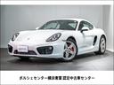 認定中古車保証 2015年式 ケイマンS PDK 右ハンドル入庫いたしました。