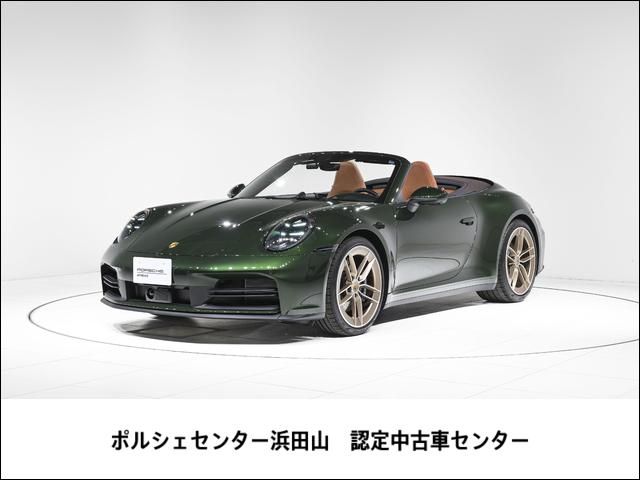 ݥ륷  顡֥ꥪ졡ݡĥΣУˣ