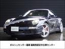 ２００６ｙ　９１１カレラ４Ｓクーペ（ミッドナイトブル ２００６ｙ　９１１カレラ４Ｓクーペ（ミッドナイトブルーＭ）車検Ｒ９／６月