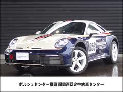911 911ダカール ラリーデザインPKG 中古車画像