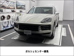 カイエン S オフロードパッケージ 中古車画像