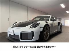 911 911GT2 RS 911GT2RS ホワイト/ブラック PDK 左H フロントリフトシステム クロノパッケージ アダプティブ スポーツシート プラス レザー仕上げダッシュボードトリムパッケージ 中古車画像