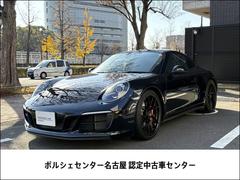 911 911カレラGTS ジェットブラックメタリック/ブラック PDK 右H 電動可倒式ドアミラー クルーズコントロール レーンチェンジアシスト パークアシスト(リバーシングカメラつき) 中古車画像