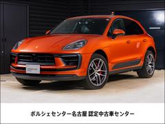 マカン マカンS パパイヤM/ブラック 右H 7速PDK インテリアレザーパッケージ パノラマルーフ パワーステアリングプラス ステアリングヒーター プライバシーガラス 中古車画像