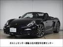 2016年式 Boxster Black Editi 2016年式 Boxster Black Edition入荷しました