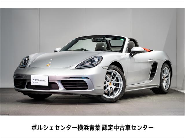 ポルシェ 718ボクスター