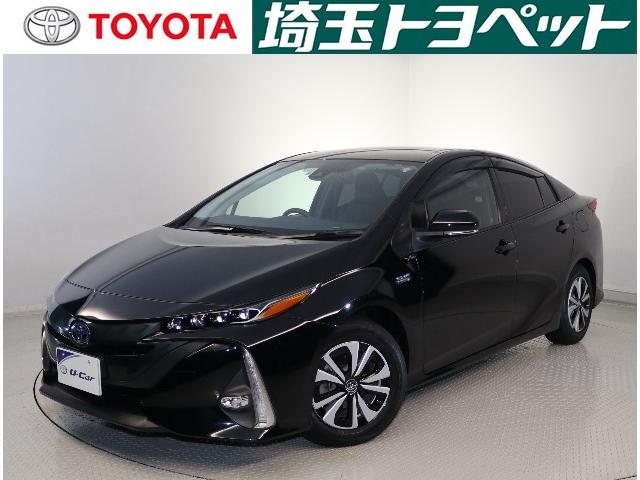 S 当社社用車 メモリナビ フルセグTV(1枚目)