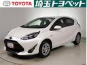 近隣都県の方への販売に限らせて頂きます 埼玉、群馬、茨城、栃木、東京、千葉、神奈川の方への販売に限らせて頂きます