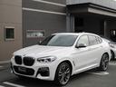 Ｘ４ Ｍ４０ｉ　ワンオーナー　パノラマサンルーフ　前後シートヒーター　ハーマンカードンサウンド　ヘッドアップディスプレイ　ブルーキャリパー　全方位カメラ　フルセグＴＶ　メモリ付きＰシート　Ｐトランク　純正２１ＡＷ（3枚目）