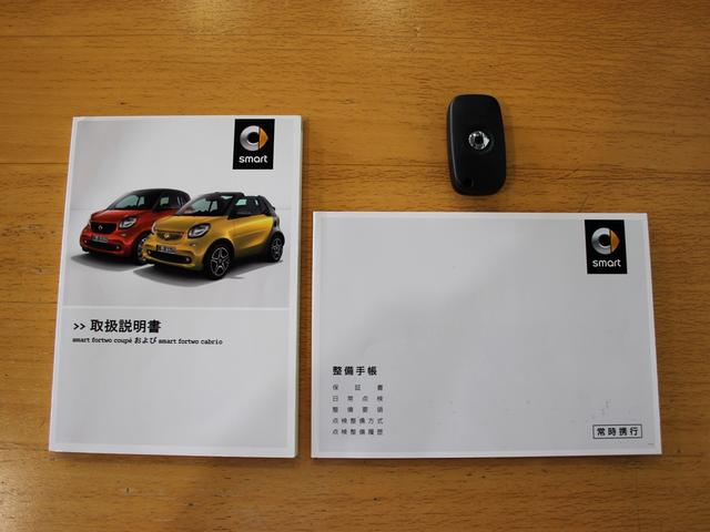 スマートフォーツークーペ スマート エディション2 福岡県 128 0万円 平成28年 16年 中古車 価格 Com スマートフォーツークーペ スマート エディション2 福岡県 128 0万円 平成28年 16年 中古車 価格 Com