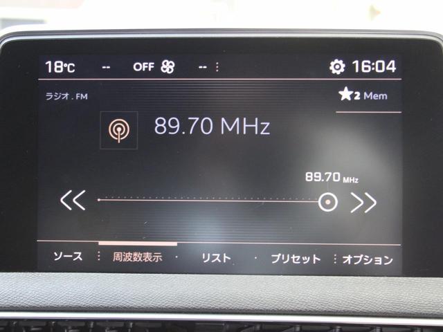 GT ブルーHDi 禁煙車 純正タッチパネルスクリーン スマキー 電動リアゲート LEDヘッドライト アクティブセーフティブレーキ アクティブクルーズコントロール レーンキープアシスト ブラインドスポットモニターシステム(44枚目)