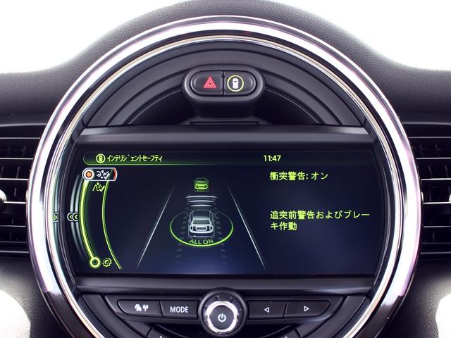 クーパーＳ　禁煙車　セーフティパッケージ　ペッパーパッケージ　ナビゲーションパッケージ　ヘッドアップディスプレイ　アダプティブクルーズコントロール　純正ナビゲーション　バックカメラ　インテリジェントセーフティ(6枚目)