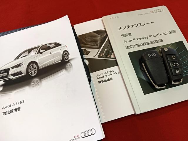 Ａ３ スポーツバック１．４ＴＦＳＩ　禁煙車　レザーパッケージ　電動ベージュレザーシート　シートヒーター　バイキセノンヘッドライト　アダプティブクルーズコントロール　リアビューカメラ　スマートキー　ケンウッド製前後ドライブレコーダー（3枚目）