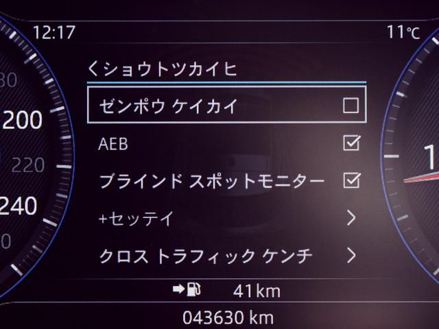 Ｅペイス Ｓ　１８０ＰＳ　禁煙車　純正ナビゲーションシステム　ＴＶ　３６０°カメラ　バーチャルコックピット　サイドステップ　ＬＥＤライト　　ブラインドスポットモニター　レーンキープアシスト　電動リアゲート　ドライブレコーダー（8枚目）