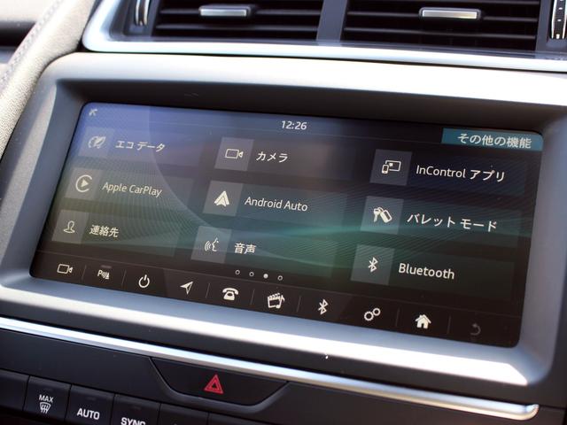 Ｅペイス Ｓ　１８０ＰＳ　禁煙車　純正ナビゲーションシステム　ＴＶ　３６０°カメラ　バーチャルコックピット　サイドステップ　ＬＥＤライト　　ブラインドスポットモニター　レーンキープアシスト　電動リアゲート　ドライブレコーダー（48枚目）