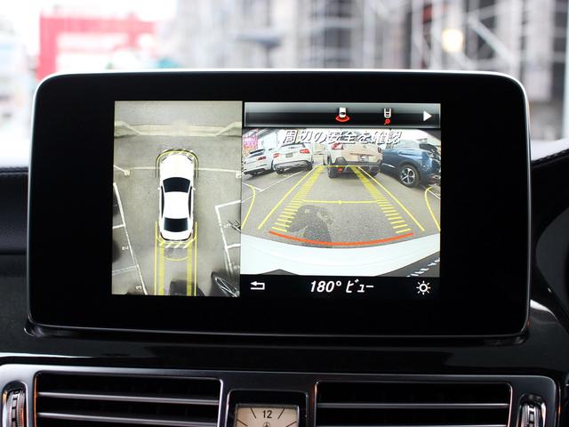 CLSクラス CLS220 ブルーテック AMGライン 買取車 サンルーフ レーダーセーフティパッケージ 電動レザーシート&ヒーター 純正ナビゲーション TV 360°カメラ AIRマティックサスペンション ACC BSM キーレスゴー パワートランク(4枚目)