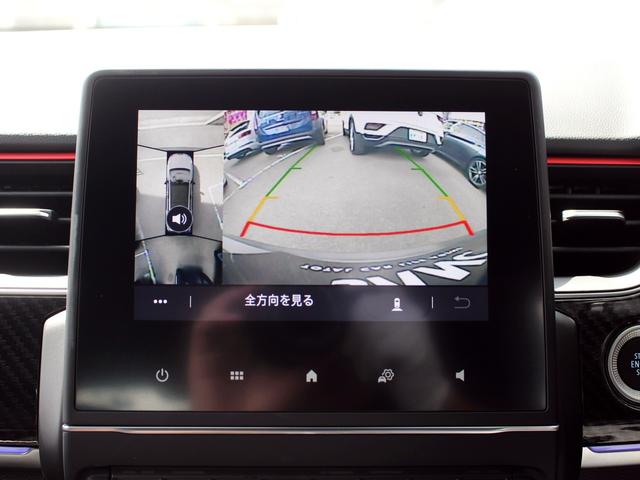 アルカナ ルノー スポール ラインE-テックハイブリッド 禁煙車 アダプティブクルーズコントロール 360°カメラ 電動ハーフレザーシート&ヒーター ブラインドスポットモニター レーンキープアシスト ハンズフリーアクセス アップルカープレイアンドロイドオート(4枚目)