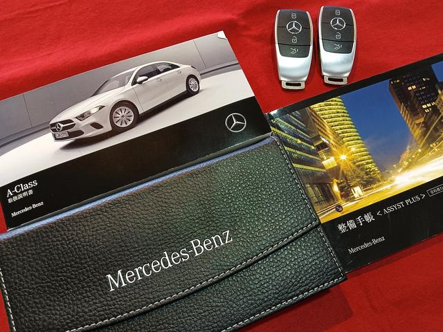 Ａクラスセダン Ａ２５０　４マチックセダン　ＡＭＧライン　禁煙車　パノラマサンルーフ　レーダーセーフティパッケージ　純正ナビゲーション　バックカメラＴＶ　ＡＣＣ　ＢＳＭ　ＬＥＤヘッドライト　パワーシート＆ヒーター　キーレスゴー　アクティブパーキングアシスト（2枚目）