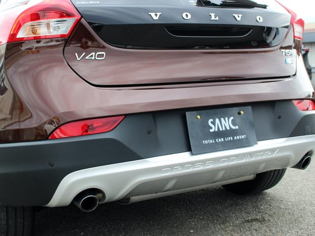Ｖ４０ クロスカントリー　Ｔ５　ＡＷＤ　モメンタム　禁煙車　純正ナビゲーション　バックカメラ　ＴＶ　アダプティブクルーズコントロール　ブラインドスポットモニター　レーンキーピングエイド　フルＬＥＤヘッドライト　デイタイムランニングライト　シートヒーター（75枚目）
