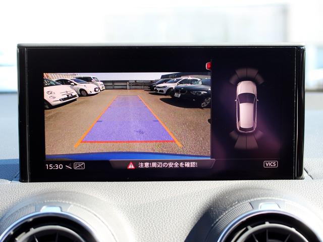 AUDI Q2 HASHTAG CONTRAST STYLING