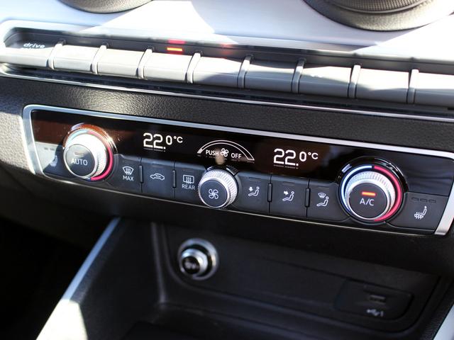 AUDI Q2 HASHTAG CONTRAST STYLING