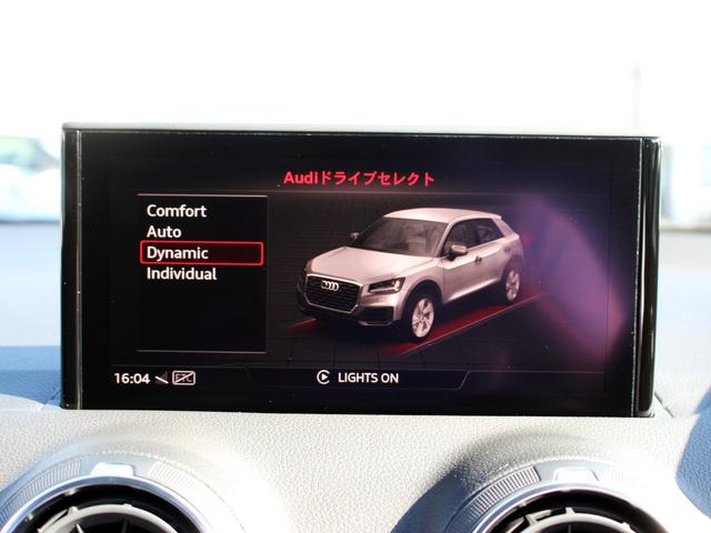 AUDI Q2 HASHTAG CONTRAST STYLING