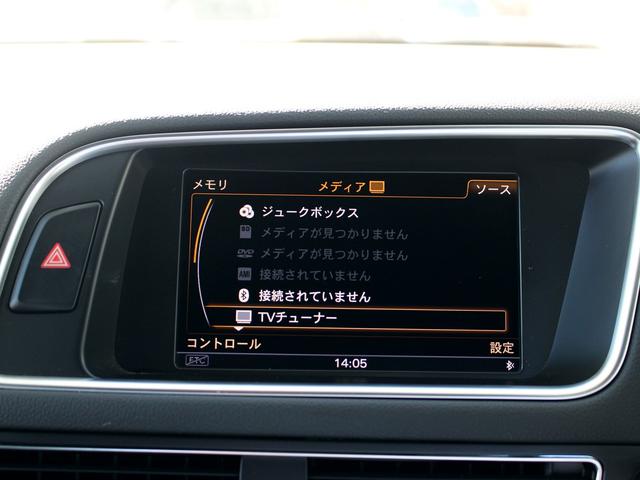 Q5 2.0TFSIクワトロ 禁煙車 パワーリアゲート MMIナビゲーション バックカメラ TV サイドビューカメラ 電動ハーフレザーシート アドバンストキー バイキセノンヘッドライト ヒルディセントコントロール パーキングエイド(40枚目)