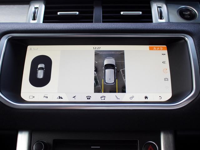 レンジローバーイヴォーク フリースタイル 禁煙車 純正ナビゲーション フロント・サイド・バックカメラ TV ハーフレザーシート&ヒーター パワーリアゲート MERIDIANサウンドシステム LEDヘッドライト レーンキープアシスト ETC(5枚目)