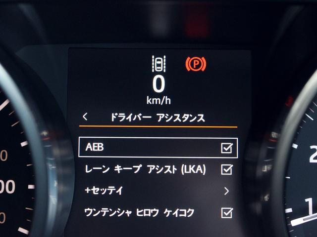 レンジローバーイヴォーク フリースタイル 禁煙車 純正ナビゲーション フロント・サイド・バックカメラ TV ハーフレザーシート&ヒーター パワーリアゲート MERIDIANサウンドシステム LEDヘッドライト レーンキープアシスト ETC(41枚目)