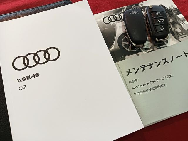 取扱説明書、スペアキー、整備手帳付属しており、Ｒ２年、Ｒ３年、Ｒ４年、Ｒ６年の記録簿がございます。詳しくはフリーコール００７８−６０４１−９７６７までお電話下さい