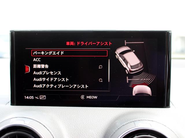 ■アシスタンスパッケージ　サイドアシスト、アクティブレーンアシスト、トラフィックジャムアシスト、リヤクロストラフィックアシスト、ハイビームアシスト