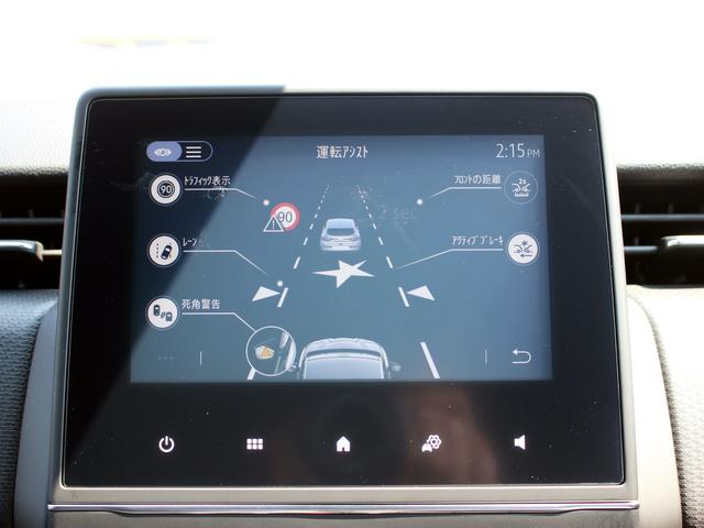 ルーテシア インテンス 禁煙車 アダプティブクルーズコントロール ブラインドスポットアシスト アクティブブレーキ バックカメラ BOSEサラウンドサウンド カープレイ・アンドロイドオート LEDピュアビジョン ETC(5枚目)